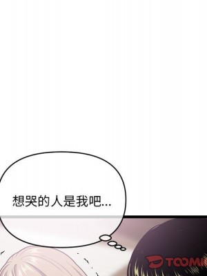 深夜網咖 29-30話_29_074