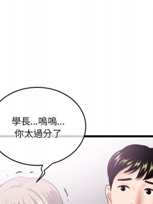 深夜網咖 29-30話_29_076