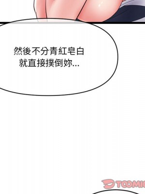 深夜網咖 29-30話_29_083
