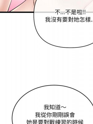 深夜網咖 29-30話_29_089