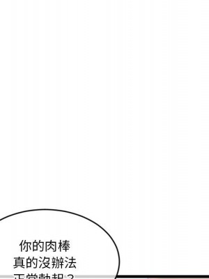 深夜網咖 29-30話_29_093