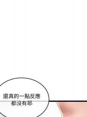 深夜網咖 29-30話_29_095