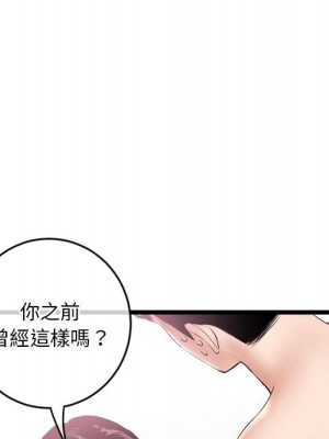 深夜網咖 29-30話_29_097