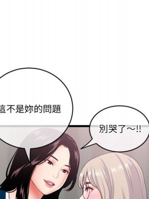 深夜網咖 29-30話_29_099