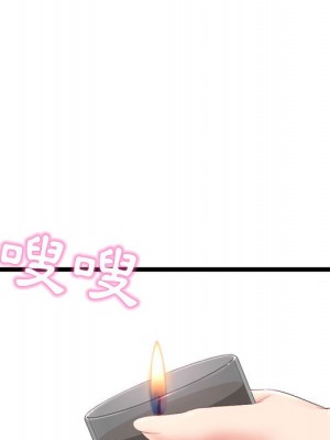深夜網咖 29-30話_29_105