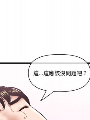深夜網咖 29-30話_29_107