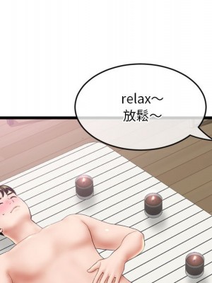 深夜網咖 29-30話_29_109