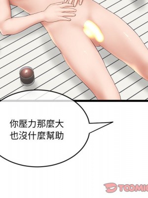 深夜網咖 29-30話_29_110