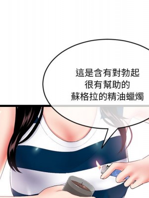 深夜網咖 29-30話_29_111