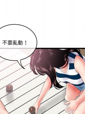 深夜網咖 29-30話_29_113