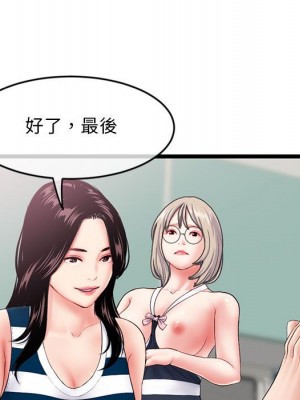 深夜網咖 29-30話_29_115
