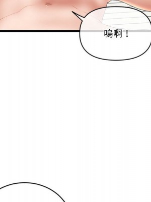 深夜網咖 29-30話_29_118