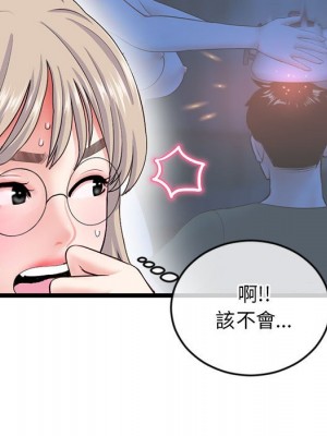 深夜網咖 29-30話_29_127