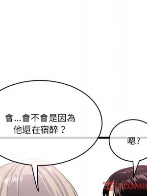 深夜網咖 29-30話_29_128