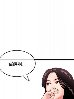 深夜網咖 29-30話_29_130