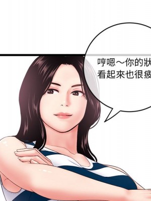 深夜網咖 29-30話_29_136