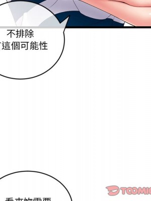 深夜網咖 29-30話_29_137