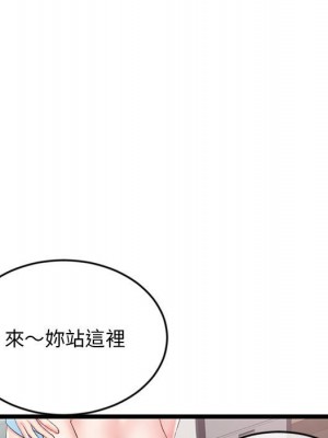 深夜網咖 29-30話_29_141