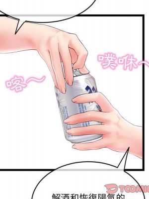 深夜網咖 29-30話_29_146