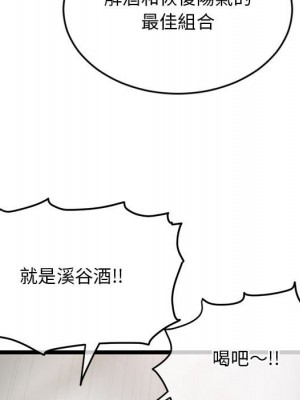 深夜網咖 29-30話_29_147