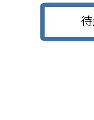 深夜網咖 29-30話_29_150