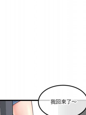 深夜網咖 29-30話_30_004