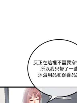 深夜網咖 29-30話_30_006