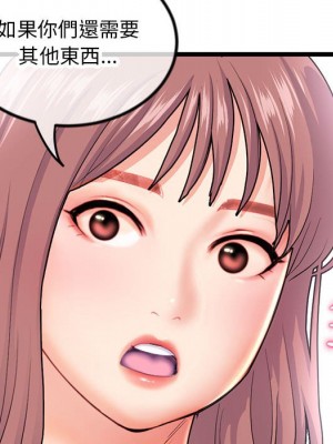 深夜網咖 29-30話_30_009
