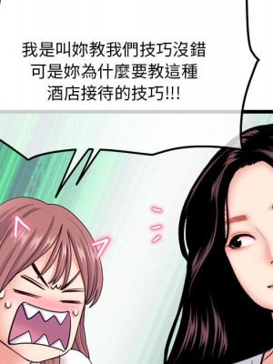 深夜網咖 29-30話_30_013