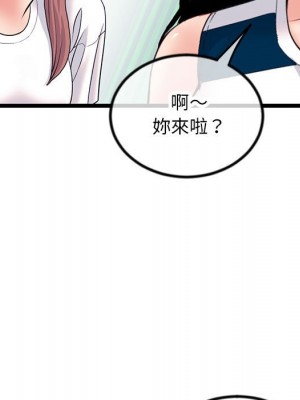 深夜網咖 29-30話_30_014