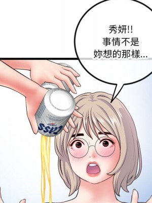 深夜網咖 29-30話_30_015