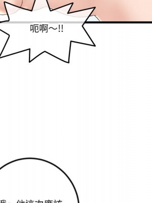 深夜網咖 29-30話_30_022
