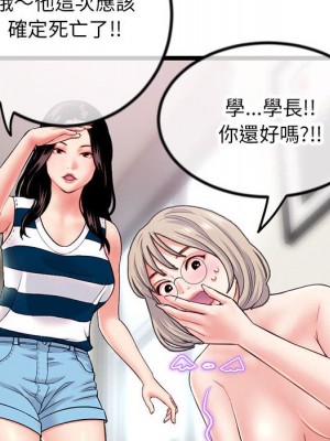 深夜網咖 29-30話_30_023