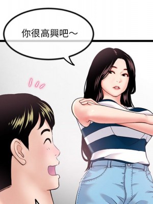 深夜網咖 29-30話_30_033