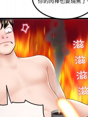 深夜網咖 29-30話_30_035