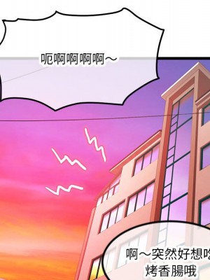深夜網咖 29-30話_30_037