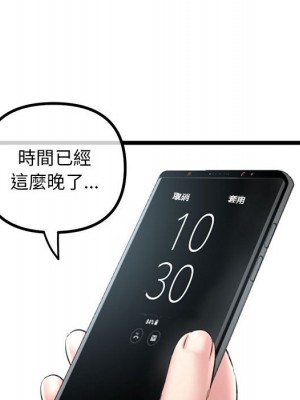 深夜網咖 29-30話_30_041