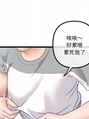深夜網咖 29-30話_30_043