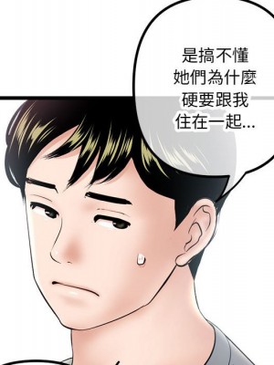 深夜網咖 29-30話_30_045