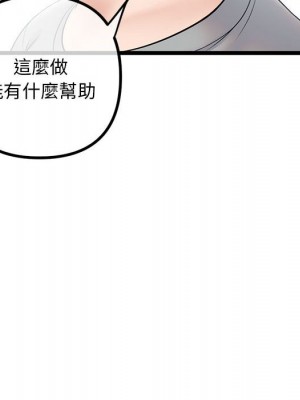 深夜網咖 29-30話_30_046