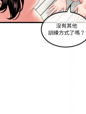深夜網咖 29-30話_30_058