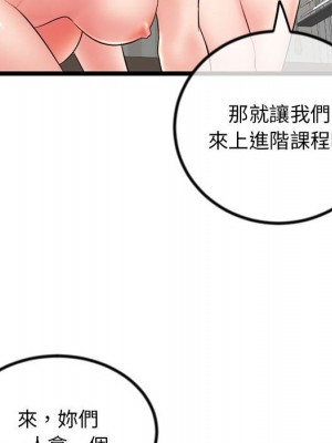 深夜網咖 29-30話_30_060