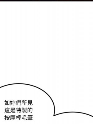 深夜網咖 29-30話_30_064