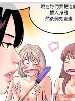 深夜網咖 29-30話_30_065