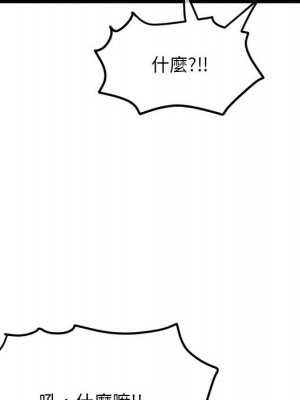 深夜網咖 29-30話_30_066