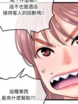 深夜網咖 29-30話_30_067