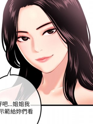 深夜網咖 29-30話_30_071