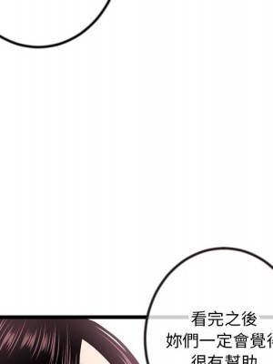 深夜網咖 29-30話_30_072