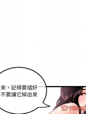 深夜網咖 29-30話_30_074