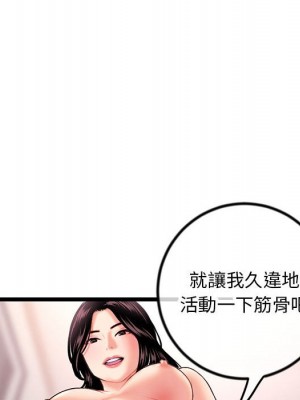 深夜網咖 29-30話_30_076